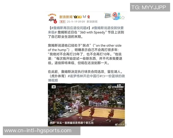 詹姆斯商业伙伴卡特提前退出国际篮球联盟计划引发关注 詹姆斯商业伙伴卡特提前退出国际篮球联盟计划引发关注