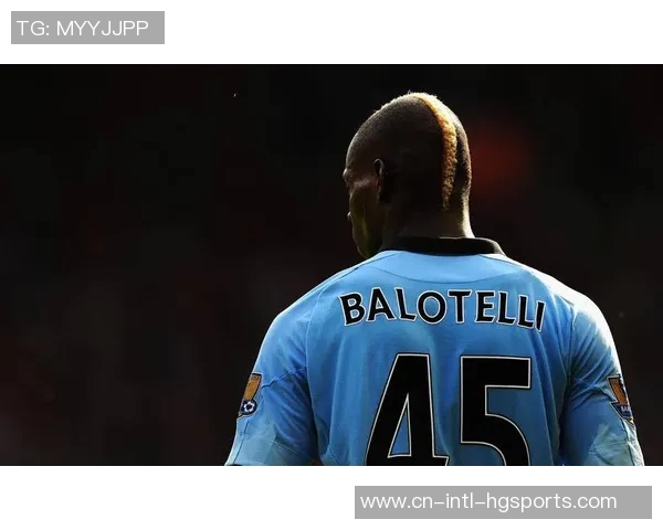 巴洛特利回忆加盟米兰前险些签约尤文对国米充满尊重 巴洛特利回忆加盟米兰前险些签约尤文对国米充满尊重