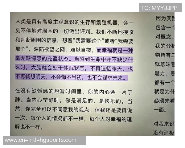 库明加谈未来心态：当下的选择决定明天的方向