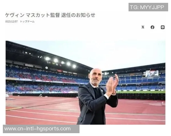 穆斯卡特表示全力争冠下周亚冠轮换是合理选择