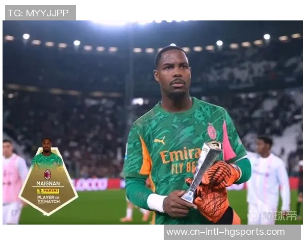 迈尼昂凭借7次扑救和点球扑救荣膺AC米兰对阵罗马最佳球员称号
