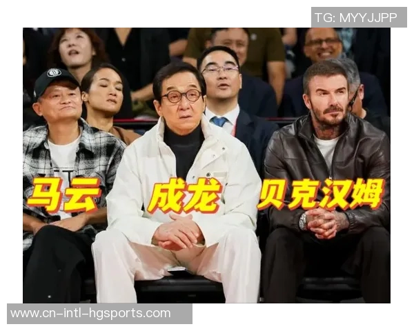 跨界传奇聚首贝克汉姆与姚明奥尼尔成龙同框合影引发热议